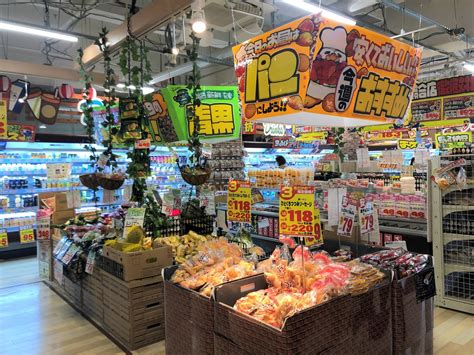 Explore the Largest Don Quijote (Donki Japan) Store .
